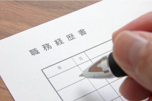 視能訓練士の職務経歴書はこのように書こう！高評価につながるポイントを解説