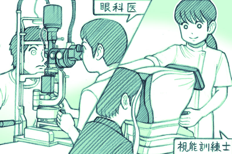 視能訓練士と似ている仕事との違いは？